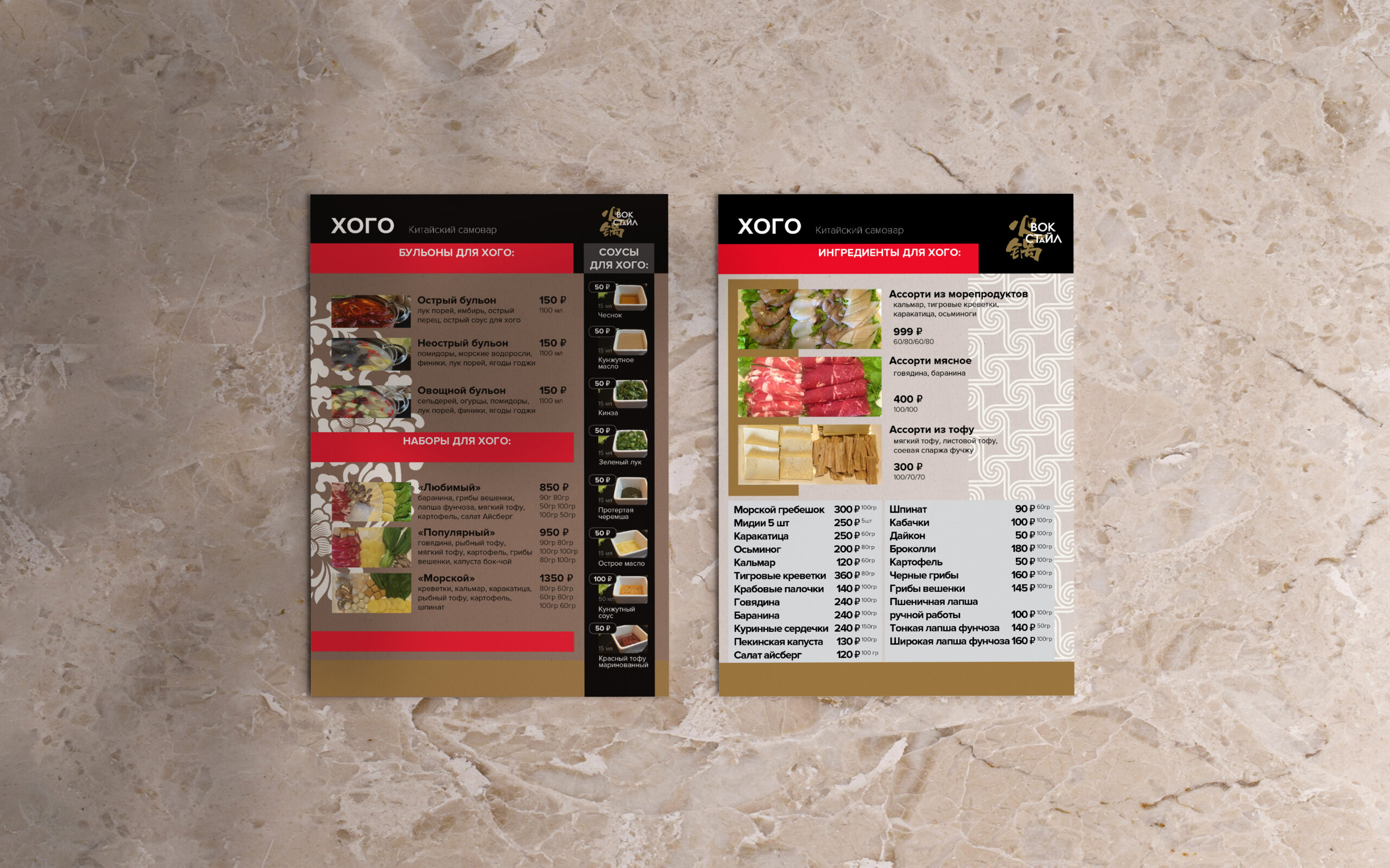 Элитные квартиры