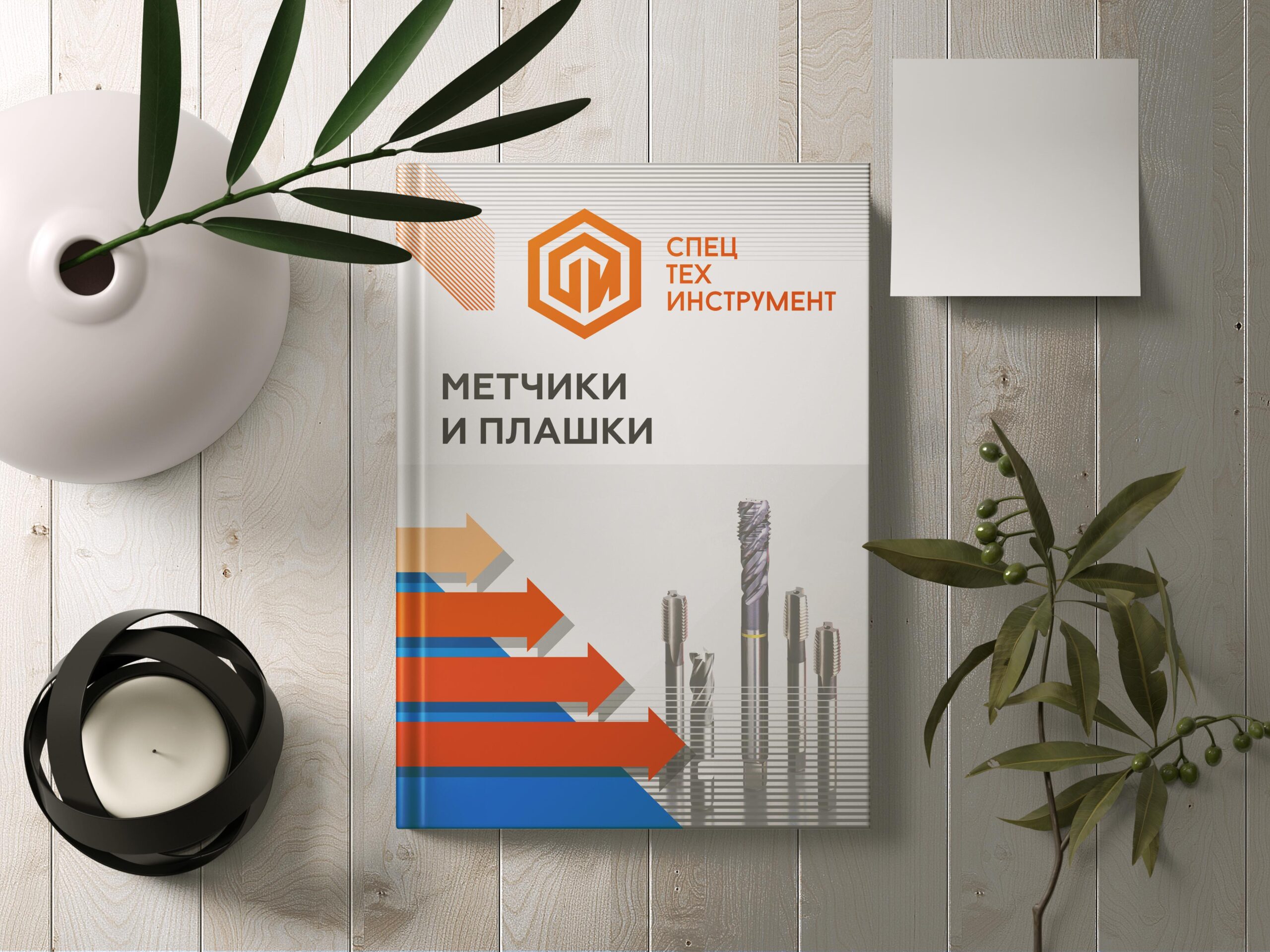 Каталог инструмента