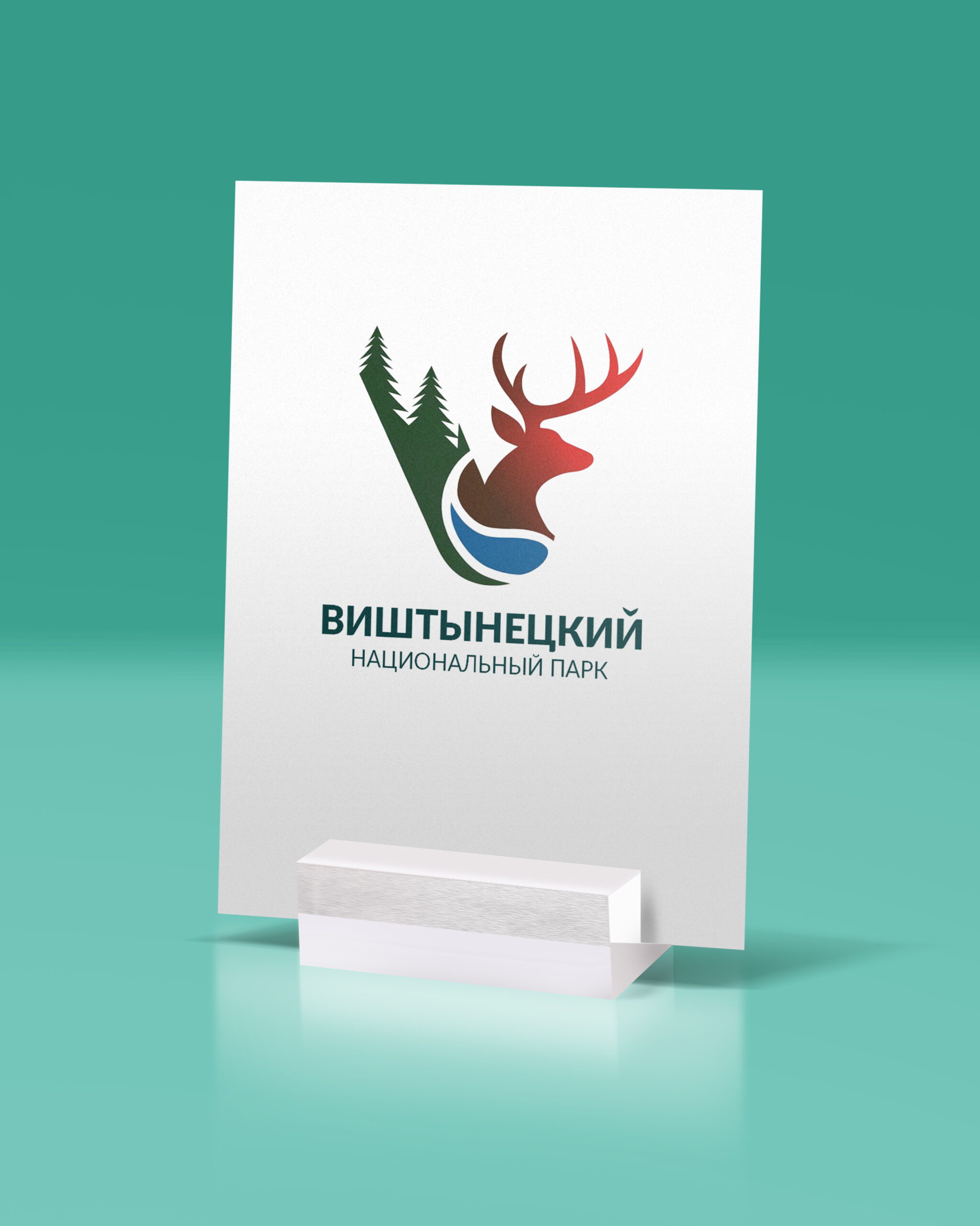 Фирменный стиль