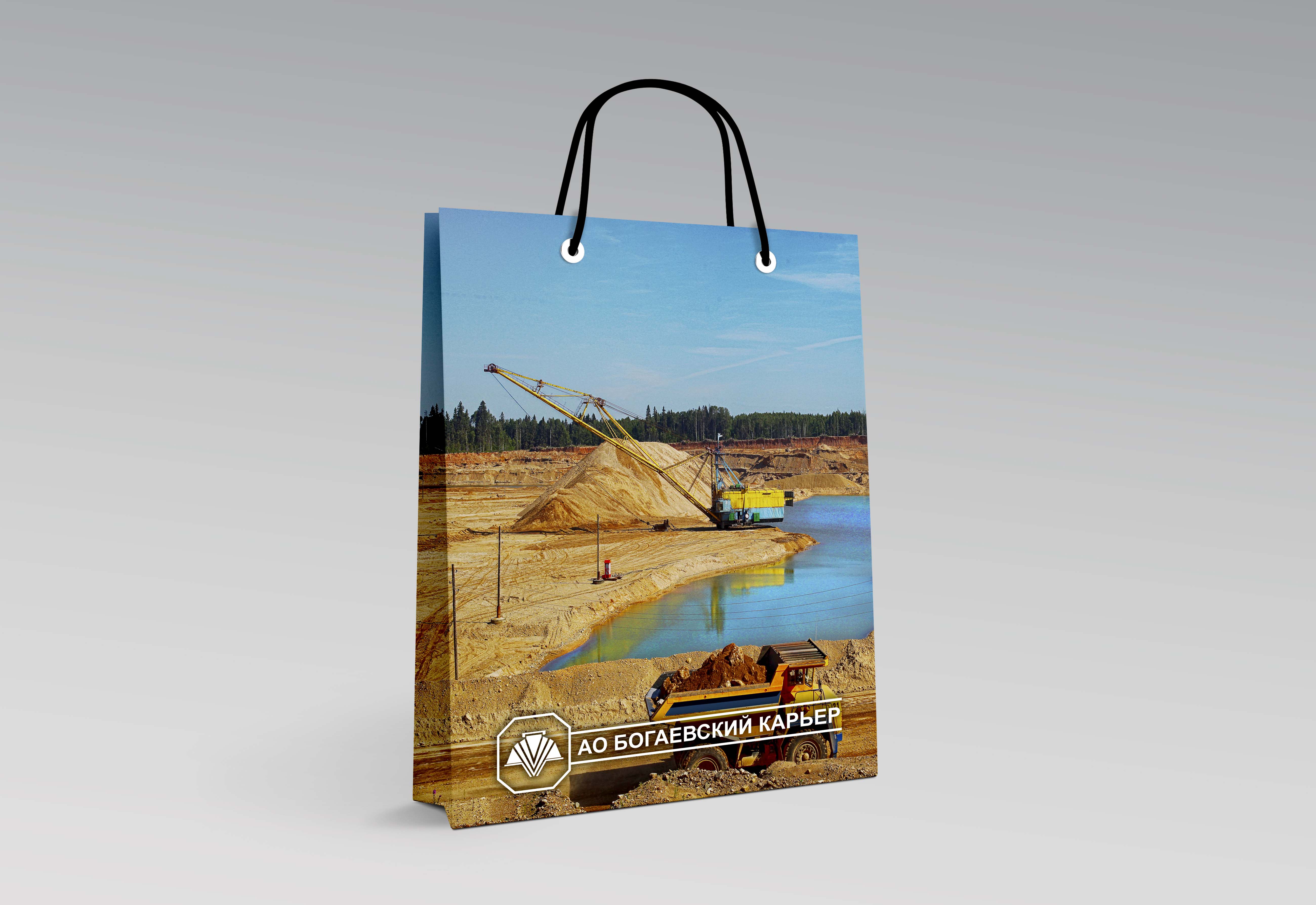 Фирменный пакет