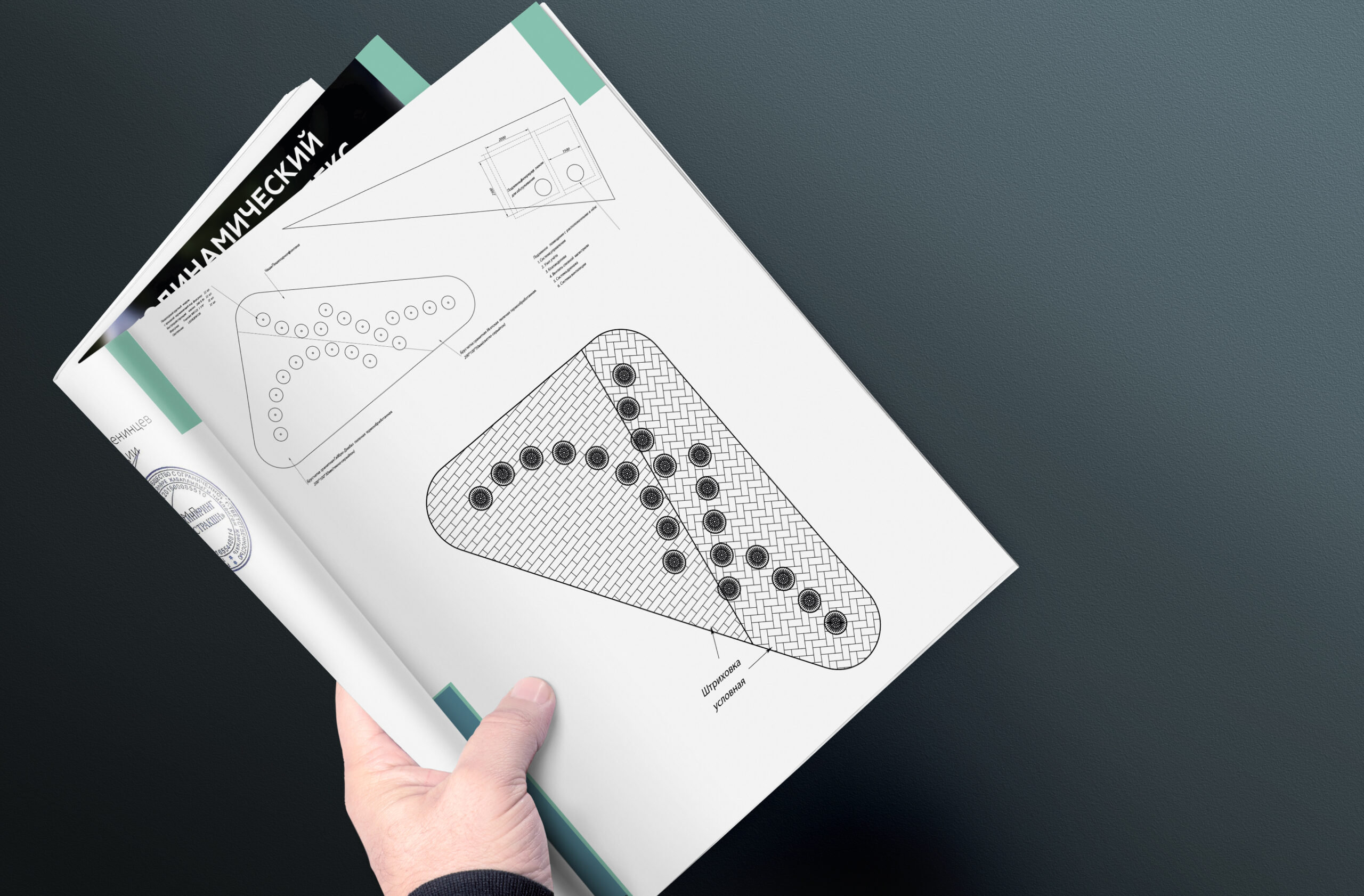 Паспорт изделия